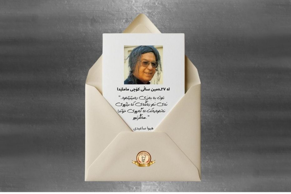 Green Simple Lifestyle Blog Open Envelope With Blank Card Instagram Post (nettsted)