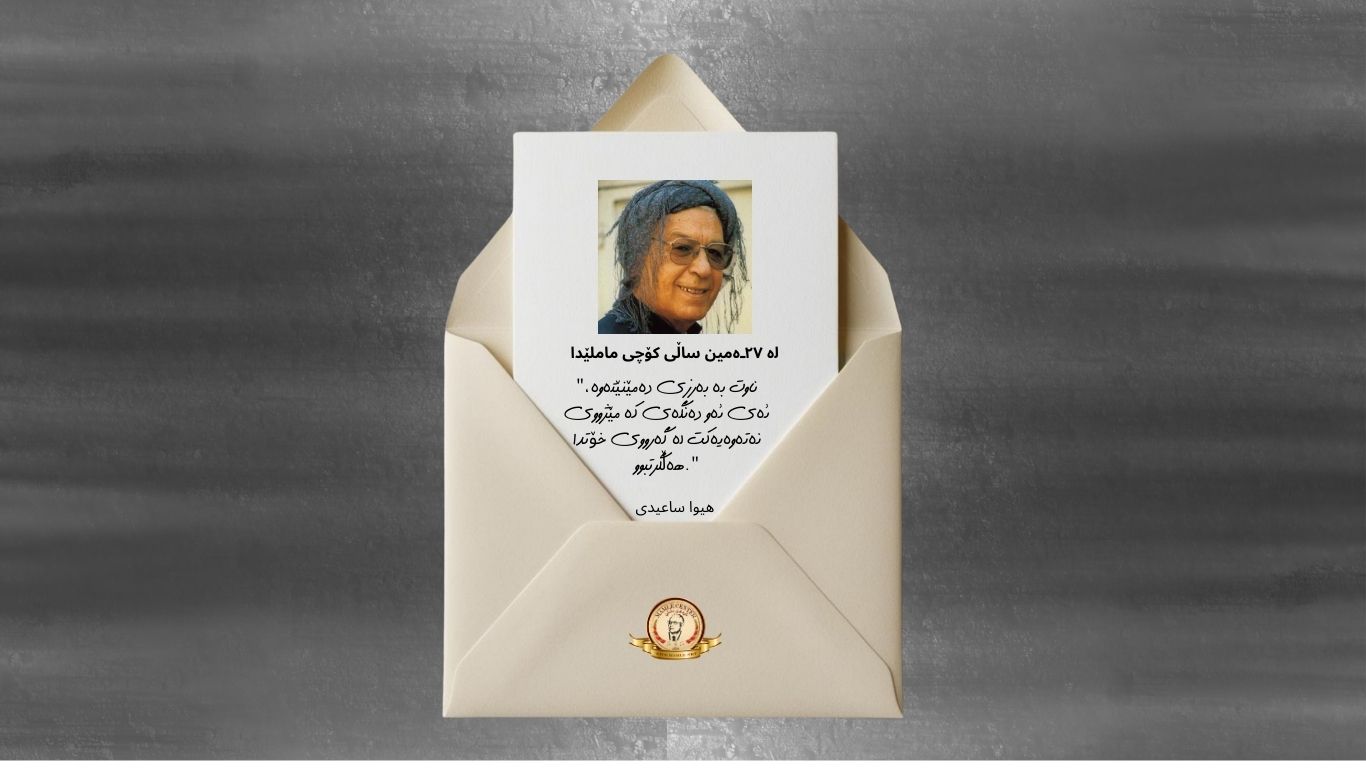 Green Simple Lifestyle Blog Open Envelope With Blank Card Instagram Post (nettsted)