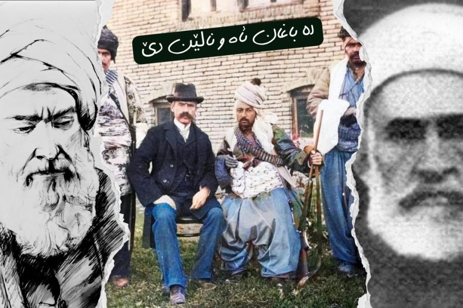 لە باغان ئاه و ناڵێن دێ