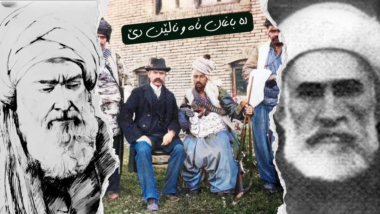لە باغان ئاه و ناڵێن دێ